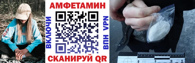 Амфетамин Premium  Кировград 