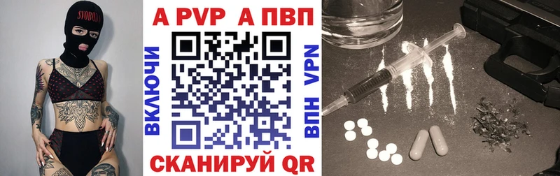 Alpha PVP Crystall  МЕГА ТОР  Кировград 