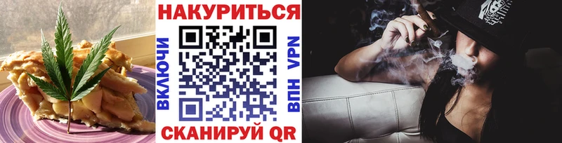 Печенье с ТГК марихуана  мега зеркало  Кировград 
