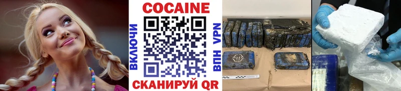 COCAIN FishScale  продажа наркотиков  Кировград 