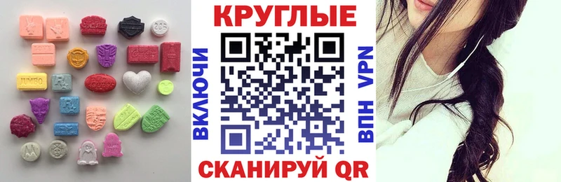 наркотики  Кировград  Ecstasy Cube 