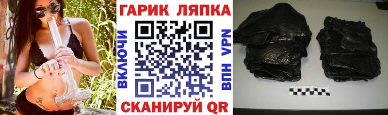 ГАШИШ убойный  мега вход  Кировград 