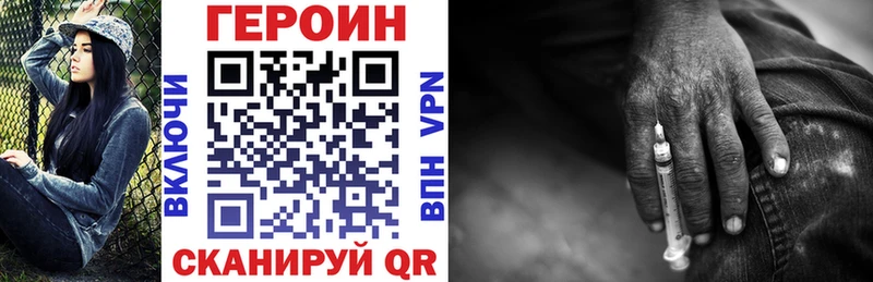 мега зеркало  Кировград  ГЕРОИН афганец 