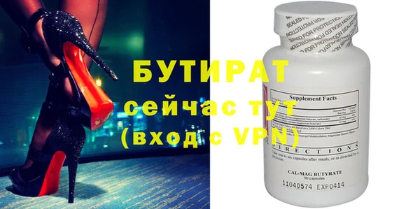 метамфетамин Козловка