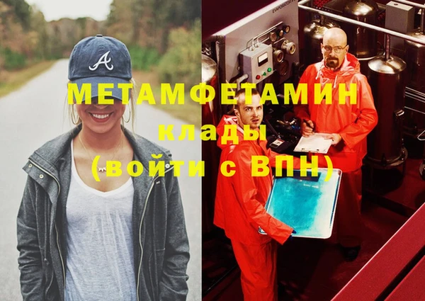 кокаин премиум Кинешма