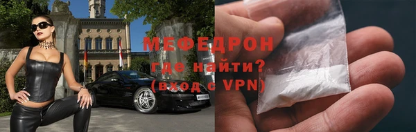 кокаин премиум Кинешма