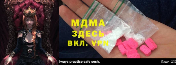 таблы Киреевск
