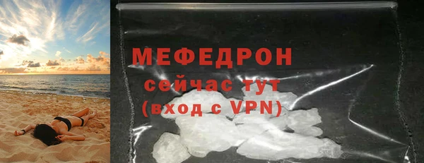 таблы Киреевск