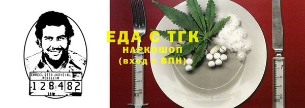 MDMA Premium VHQ Киренск