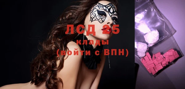 таблы Киреевск