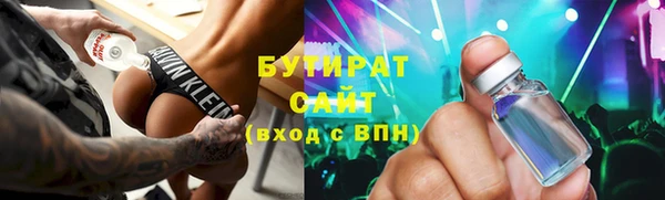MDMA Premium VHQ Киренск