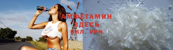 MDMA Premium VHQ Киренск