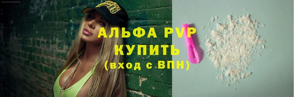 кокаин премиум Кинешма