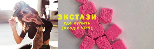 MDMA Premium VHQ Киренск