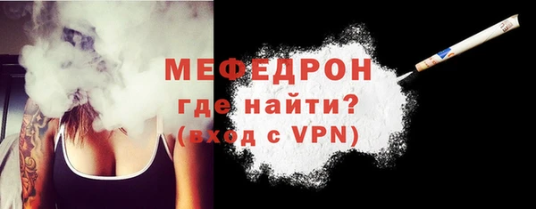 метамфетамин Козловка