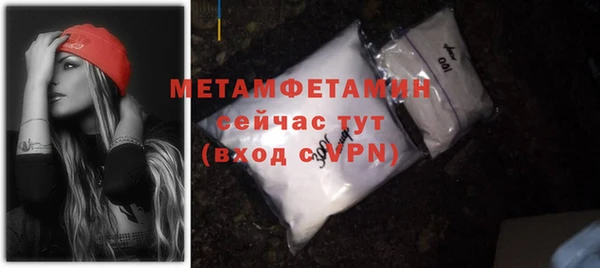 таблы Киреевск