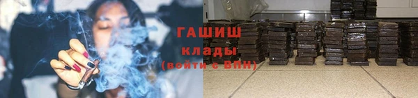 кокаин премиум Кинешма