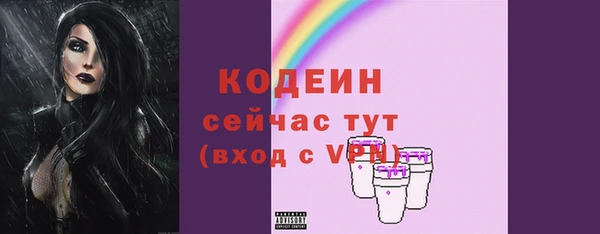 кокаин премиум Кинешма