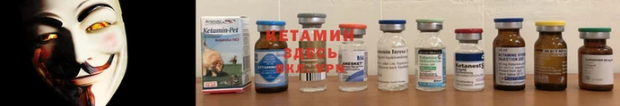 таблы Киреевск