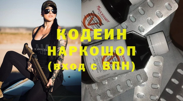 кокаин премиум Кинешма