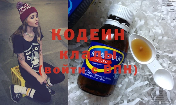 кокаин премиум Кинешма