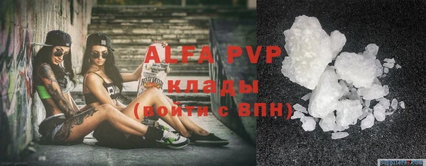 меф Грязи