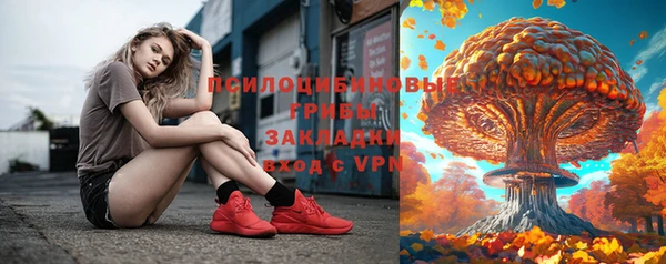 таблы Киреевск