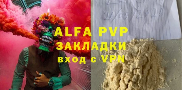 MDMA Premium VHQ Киренск