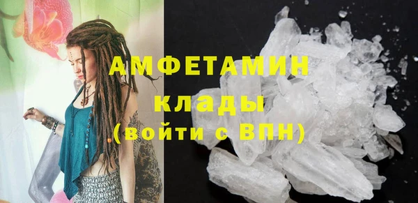 кокаин премиум Кинешма