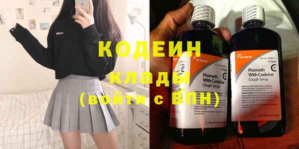 таблы Киреевск