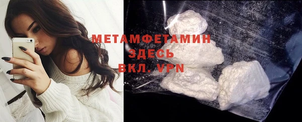 кокаин премиум Кинешма