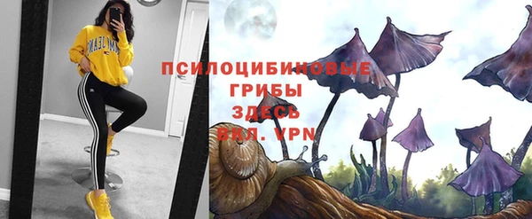 меф Грязи