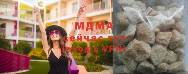 MDMA Premium VHQ Киренск