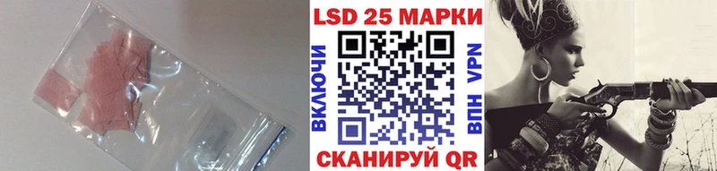LSD-25 экстази ecstasy магазин наркотиков Кировград