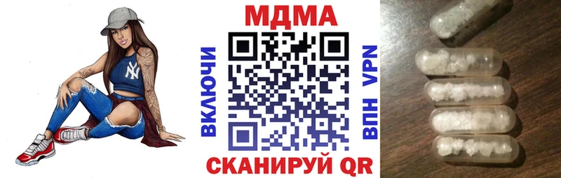 МДМА crystal Кировград