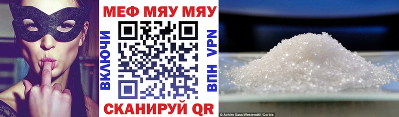 ссылка на мегу как войти  Кировград  Меф VHQ  как найти наркотики 
