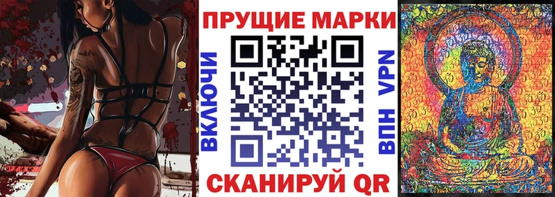 купить наркотики цена  Кировград  Марки 25I-NBOMe 1,8мг 