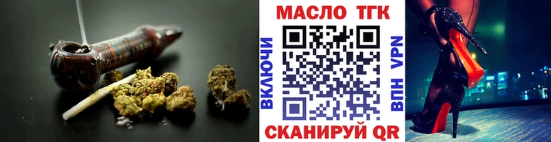 закладка  Кировград  hydra   ТГК THC oil 