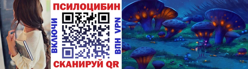 Псилоцибиновые грибы мухоморы  Кировград 